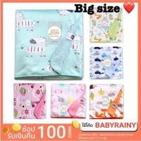 ราคา Just to you ผ้าห่มห่มเด็ก Carter’s 115*155 cm เด็กโต ผืนใหญ่ (1317687900)