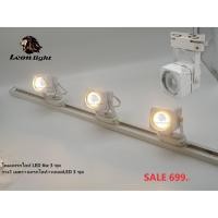 ราคา โคมเข้ารางแทรคไลท์ สี่เหลี่ยมพร้อมราง LED6w (โคมไฟ3ชิ้นราง1เมตร) (5462099598)