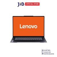 ราคา NOTEBOOK (โน้ตบุ๊ค) LENOVO YOGA SLIM 7 15ILL9 83HM0012TA (LUNA GREY) (43415123936)