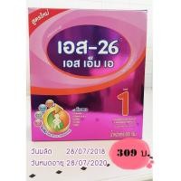 ราคา S26 SMA (สูตร 1) ขนาด 600 กรัม (1635648554)