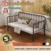 ราคา โครงเตียงโซฟา โซฟาเบด โซฟาปรับนอน 80x200 ซม โครงเตียงเดย์เบด (26522237444)