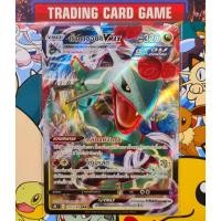 ราคา เร็คควอซา VMAX RRR การ์ดโปเกมอน [Pokemo ] ชุดวีแมกซ์ไคลแมกซ์ (15420829003)