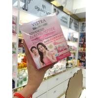 ราคา Vistra advance elastin peptide + collagen (27288376179)
