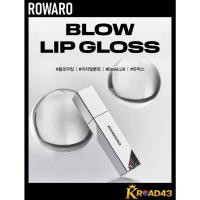 ราคา 【ROWARO】Blow Lip Gloss / 3.8g Glass Shine Volume Lip Gloss Moisturizing Glossy Lip Makeup Daily Lip Gloss (56006754338)