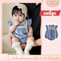 ราคา ชุดรอมเปอร์แขนผีเสื้อฤดูร้อนสำหรับเด็กผู้หญิงเจ้าหญิง (58058314324)