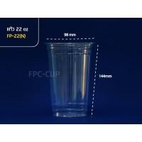 ราคา แก้วพลาสติก FPC PET FP-22oz.N(98mm) 1,000ใบ/กล่อง (1161182488)