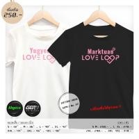 ราคา เสื้อ #GOT7 Loveloop+เมมเบอร์ ชมพู ⭐️ แถมเข็มกลัด #AHGASE (2546131090)