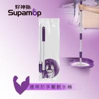 ราคา Taihoyo Supamop Handy Press Aluminium Tubing Part (ชนิดมือกด) 台好神拖 (49260543164)