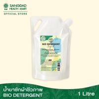 ราคา Sangdad Health Mart : น้ำยาซักผ้าชีวภาพ สูตรมะนาวเข้มข้น มีให้เลือก 2 ขนาด| ช่วยผ้าขาว เป็นมิตรต่อสิ่งแวดล้อม | สุขภาพดี (28101915931)