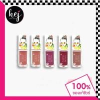 ราคา ลิปเนื้อแมท ศศิ SASI XOXO Liquid Lip 3g. Hej, Hej Street Beauty, เฮ้สตรีทบิวตี้ (7732833536)