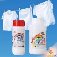 ราคา Yumory ผงสลายคราบบนเสื้อ ผ้า ช่วยขจัดคราบหนักๆ ขนาด120 กรัม/260 กรัม Clothing bleach (24310363847)