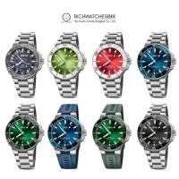 ราคา นาฬืกา Oris รุ่น Aquis Date 41.5 mm (44161248869)