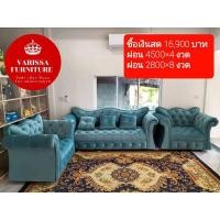 ราคา โซฟาชุดใหญ่รุ่น WELL PRINCESS ซื้อเงินสด ผ่อนได้ค่ะ หนังเงา (21925258007)