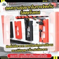 ราคา ที่แขวนเครื่องขัดสีรถ แขวนเครื่องขัดสีรถ ขัดสีรถยนต์ เครื่องขัด (20970481565)