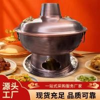 ราคา [หม้อทองแดง] ผู้ผลิตหนาพิเศษทองแดงหม้อร้อนทองแดงบริสุทธิ์สมัยเก่าเตาถ่านครัวเรือนเก่าปักกิ่งทองแดงหม้อทองแดงทั้งหมดหนา มาดา (56558301572)