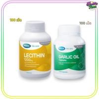 ราคา (Set) Mega We Care LECITHIN 100's + Mega We Care Garlic Oil 100's (28188338624)