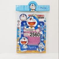 ราคา จุ๊บพ.ร.บ. #ลายDoraemon3 (42530199342)