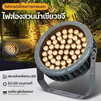 ราคา ไฟส่องต้นไม้ LED ไฟแต่งสวน กันน้ำ IP65 ไฟสปอตไลท์กลางแจ้ง แสงวอร์มไลท์ ส่องสวน/ภูมิทัศน์ ราคาส่ง (42480620536)