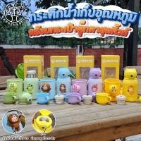 ราคา (พร้อมฝา2แบบ) กระติกน้ำเด็กเก็บอุณหภูมิ 9001 แบบหลอดเด้งและแบบเท พร้อมกระเป๋าสะพายตุ๊กตานูน ขนาด 450ml (20227693486)