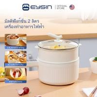 ราคา EYSIN EC10 หม้อหุงข้าว/นึ่งไฟฟ้าอเนกประสงค์หม้อหุงข้าวขนาดเล็กหม้อหุงข้าวกระทะขนาดเล็ก2L (19130446368)