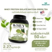ราคา เวย์โปรตีน ไอโซเลท ชาเขียว มัทฉะ กระปุกใหญ่ ปริมาณ 2.27 kg. (WHEY PROTEIN ISOLATE MATCHA) เวย์โปรตีน 1 กระปุก 5 ปอนด์ (15972128237)