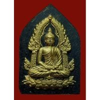 ราคา พระขุนแผนแสนเหนียว รุ่นชูเกียรติ เนื้อผงใบลานปัดทอง ออกวัดสุทธาวาส ปี 2558 (4849845964)