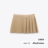 ราคา ZARA กระโปรงทวิสลายทางเล็ก สีน้ำตาลอ่อน N014-21 (23955463592)