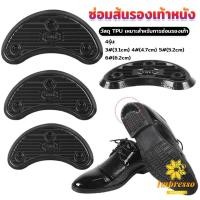 ราคา Impresso เกือกม้า แบบพลาสติกอ่อน กันส้นรองเท้าสึก ขายเป็นคู่ Shoe Repair Pad (26966556507)