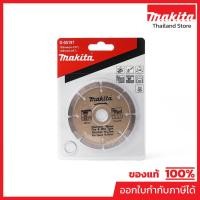 ราคา MAKITA มากีต้า MP003210 D-05197 ใบเพชร 4" แห้ง ร่อง ทอง 2ดาว DIAMOND WHEEL SEGMENTED TYPE DRY 105MM Code D-05197 (53351533634)