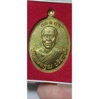 ราคา เหรียญหลวงพ่อคูณ รุ่นแคล้วคลาด เนื้อทองฝาบ าตร ครึ่งองค์ มีจารหน้า หลัง ปี 37 หมายเลข 213 สวยพร้อมกล่อง เดิม (26276157887)