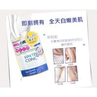 ราคา WHITE CONC CC CREAM 200G ไวท์ คอง ซีซี ครีม ครีมบำรุงผิว (10776183251)