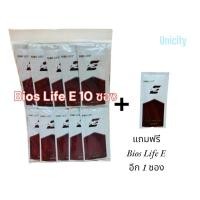 ราคา Bios Life E (ไบออส ไลฟ์ อี) ผลิตภัณฑ์เสริมอาหาร ชาเขียวสกัดเพื่อสุขภาพ รสแอปเปิ้ล แบบซองแบ่งขาย (26489500490)