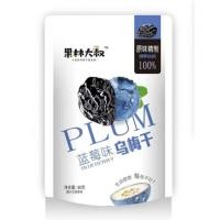 ราคา [กิจกรรม 3 ถุง] ละครสบาย ๆ ผลไม้หวานเปรี้ยวหวานไม้มะเกลือแห้งพลัมการเรียนรู้สํานักงานบรรเทาขนมตะกละขนมขบเคี้ยว20260416 (55908936613)