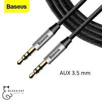 ราคา พร้อมส่ง Baseus สายถัก AUX 3.5 mm สายสัญญาณเสียง แจ็คต่อฟังเพลง​ 3.5 มม. (12215038381)