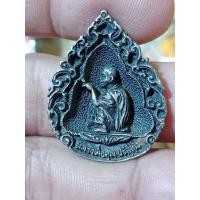 ราคา เหรียญ หลวงพ่อคูณ ปริสุทโธ เนื้อเงิน (22914278986)