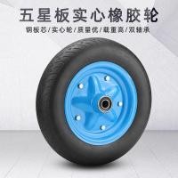 ราคา 300-8 ล้อแข็ง Super Heavy Duty Tiger ล้อรถบรรทุก 47 ซม.โลจิสติกล้อรถเข็นยางล้อ (51058901315)