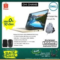 ราคา Notebook Dell Inspiron 5490 (W56605325THW10) Gold (5718461144)