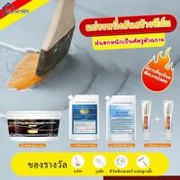 ราคา XIUSHEN สีทากันซึมหลังคา กาวอุดรอยต่อ กาวไม่ต้องตอก กาวใส กาวซีลขอบ กาวกันซึม (56058369459)