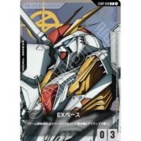 ราคา Gundam Card Game EXBP-018 EX BASE (Xi Gundam) (53706409715)