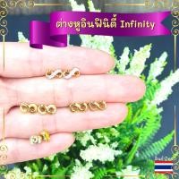 ราคา ต่างหูหุ้มทอง ต่างหูชุบทอง ต่างหูแฟชั่น ต่างหูทอง ต่างหูทองปลอม ต่างหูทองไมครอน เศษทองแท้ ต่างหูเพชร ตุ้มหูทอง ตุ้มหูทอง (18638306652)