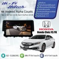 ราคา จอAndroid รถ Honda Civic FC/FK 2017-2021 ALPHA COUSTICจอแอนดรอย์อัลฟ่าคูสติก เครื่องเสียงติดรถยนต์ วิทยุติดรถยนต์ (7516532473)
