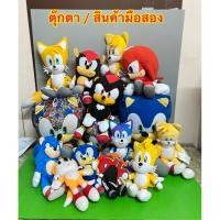 ราคา so1. โซนิค sonic the Hedgehog ( ตุ๊กตา มือสอง ) (27775814140)
