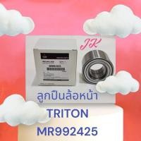 ราคา (NSK=40KWD02) ลูกปืนล้อหน้าไททัน TRITON 4x2 รหัสสินค้า MR992425 แท้เบิกโดยตรง รับประกันคุณภาพ /DTNKP (45457339044)