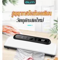 ราคา เครื่องซีลสูญญากาศ ปิดปากถุง Vacuum Sealer XINBAOLONG รุ่น DTM-600 พร้อมถุงแวคคั่ม 10 ใบ (สีขาว) (6358564745)