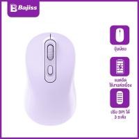 ราคา BAJISS เมาส์ไร้สาย 2.4G+บลูทูธ โหมดคู่ Mouse Wireless Gaming ชาร์จ TYPE-C ปุ่มเสียงเงียบ สําหรับแล็ปท็อป PC Mac (48658956324)