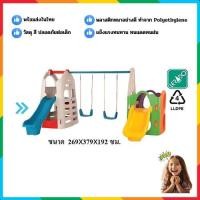 ราคา ชุดบ้านมหัศจรรย์กระดานลื่น, สไลเดอร์2in1 บ้านสไลเดอร์ ของเล่นเด็ก,เครื่องเล่นสนาม พร้อมส่ง (23857404340)