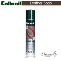ราคา Collonil Leather Soap โฟมทำความสะอาดหนัง หนังเรียบ หนังแท้ หนังเทียม พลาสติก แคนวาส ผิวยาง ควรมีติดบ้านนะค่ะ (29987362993)