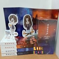 ราคา แผนลวงคดีรัก Box set มือหนึ่งในซีล (7787976931)