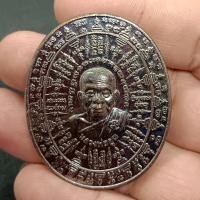ราคา เหรียญหมื่นยันต์ หลวงพ่อคูณ ปริสุทโธ วัดบ้านไร่ เนื้อนวโลหะ ขนาด 3 ซม. (25422025789)