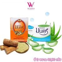 ราคา Dr. Montri Acne Soap Premium /Thanakha 40 g. /70 g. ดร. มนตรี แอคเน่ โซพ พรีเมี่ยม /ทานาคา สบู่ว่านหางจระเข้ ทานาคา (25423798210)